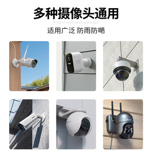 Accessoires universels pour caméra de surveillance extérieure, protection contre le soleil et la pluie, bouclier de protection, boîtier durable - Product Image 6