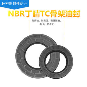 Sello de aceite de caucho de nitrilo de 11.6-16 mm, anillo de sellado delantero y trasero del cigüeñal, pieza de caucho automotriz resistente a altas temperaturas - Product Image 3