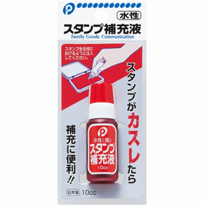 Rosso per la ricarica del tampone di inchiostro prodotto Premium per kit di ricarica dell'inchiostro - Product Image 1