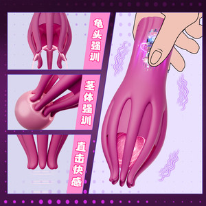 Male genital vibration exerciser with 10 frequencies, 360 enveloping prostate <b>massager</b>, masturbation cup, adult products. - Product Image 4