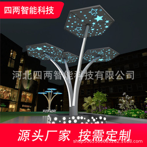 Solar Garden Light Tree LED Outdoor Decorative <b>Lighting</b> Solar Powered Water Resistant Free Standing Park Square <b>Landscape</b> Lamp - Product Image 2