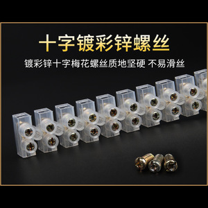 Bloc de bornes de terre Chkl X3-3012, 12 positions, connexion par vis, nylon ignifuge, contact en cuivre 11-20 AWG - Product Image 2