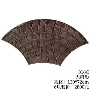 Precios de fábrica Moldes de impresión de hormigón de alta calidad para pisos de poliuretano Moldes de piedra en forma de abanico Moldes de silicona - Product Image 4