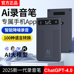 Grabadora de Voz Inteligente T8 con IA, Dispositivo Profesional de Transcripción de Reuniones de Aleación de Aluminio, Grabadora de Audio Digital Delgada - Product Image 4
