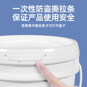 Seau en plastique épaissi de qualité alimentaire 18L avec couvercle, étanche et hermétique, pour le stockage d'eau, de peinture et de produits chimiques - Product Image 4