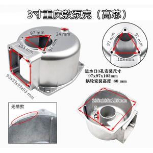 Carcasa de Bomba de Agua de Gasolina de 4 Pulgadas 170F 190F, Accesorios de Autocebado, Carcasa Exterior de Aluminio para Bomba - Product Image 4