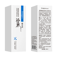Sérum Visage Éclaircissant au Collagène et Niacinamide OEM IMAGES avec Acide Hyaluronique et Glycérine – Formule Liquide