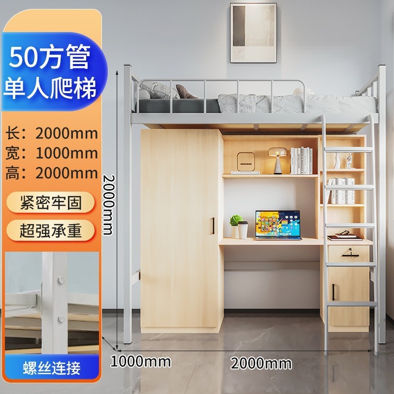 50 square meters, 100 cm wide, single-person ladder model