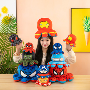 Porte-clés <span class=keywords><strong>peluche</strong></span> pieuvre réversible double face super doux de 20 cm avec rembourrage en coton PP - Product Image 3