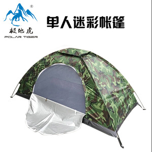 Polar Tiger Single Camouflage <b>Tent</b> 1-4 Person Portable Outdoor Camping <b>Tent</b> Four Seasons Use - Product Image 3