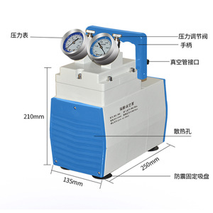 Hg-60dl Diaphragm <b>Vacuum</b> <b>Pump</b> 210x315x135mm Oil-free With Pressure Gauge And Noise Reducer For Laboratory Use - Product Image 4