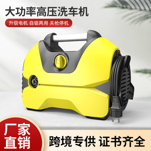 Lavadora de autos eléctrica de 2200W y 7Mpa, pistola de agua portátil de alta presión para limpieza de automóviles - Product Image 2
