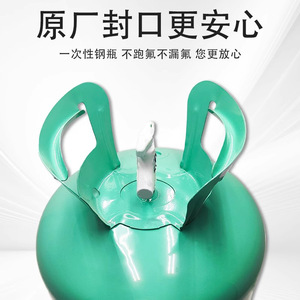 Réfrigérant Binglong R507A, produits chimiques de qualité industrielle pour la climatisation - Product Image 3