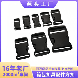 Plastic <b>Side</b> Release Buckles 1 5Cm For <b>Bags</b> Luggage Adjustable Durable Black - Product Image 5