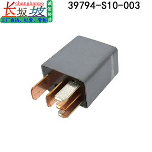 Relais Honda 5 broches 39794-S10-003 pour système de climatisation, pièce de rechange - Product Image 4
