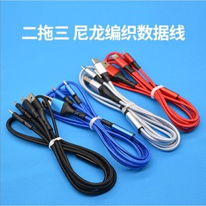 Cable de datos de carga rápida 5 en 1 con trenzado de nailon, cable de carga rápida multifuncional con salidas 1 a 3 y 2 a 3. - Product Image 1