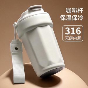 316 Stainless Steel Insulated Coffee Cup Portable Travel Tumbler With Strap For Men Women Students - Product Image 1