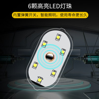 Éclairage LED 12V sans fil à détection d'ambiance pour intérieur de voiture, installation non destructive, lumières de lecture modifiées pour OLIVER
