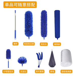 Lot de 9 brosses à plumes en microfibre avec manche télescopique extensible, <span class=keywords><strong>plumeau</strong></span> en <span class=keywords><strong>chenille</strong></span> flexible pour toiles d'araignée avec poils rigides et élastiques - Product Image 1