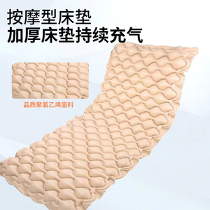 Anti-Bedsore Air Cushion Medical Grade PVC Alternating Pressure Mattress For Adult Rehabilitation Therapy - Product Image 4