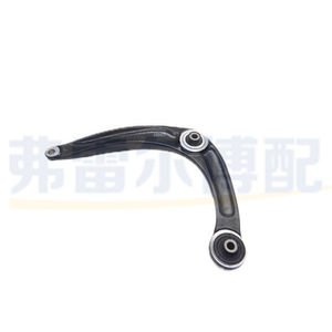 แขนควบคุมล่าง 3520S2 3521P3 สำหรับ Peugeot 307 Citroen C4 C5 Triumph อะไหล่ทดแทน - Product Image 2