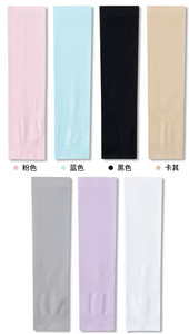 Manches de protection solaire UV pour hommes et femmes / Cache-tatouage / Manches rafraîchissantes UPF 50 pour le golf, le cyclisme - Product Image 3