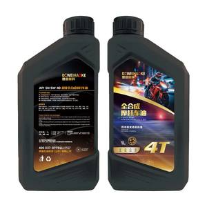 Huile de Moteur Entièrement Synthétique SN 10W40 pour Moto <span class=keywords><strong>Suzuki</strong></span> Haojue, Huile Moteur Quatre Temps, Fournisseur Authentique Chine - Product Image 6