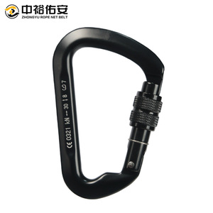 คาราไบเนอร์อะลูมิเนียมอัลลอยด์ชนิด D ขนาด 112 มม. x 75 มม. พร้อมตัวล็อคแบบปลดเร็ว สำหรับปีนเขา เดินป่า และกิจกรรมกลางแจ้ง - Product Image 2