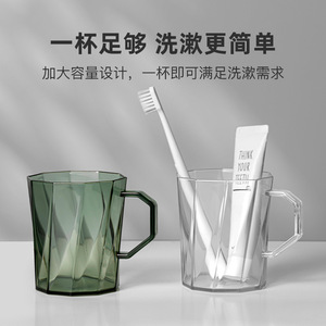 Transparent Pet Toothbrush Storage Cup Multi Functional Household Mouthwash Cup With Handle For Student Dormitory Use - Product Image 4