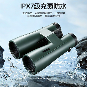 APO 18x56 Binoculars 56Mm Objective Multi Coating High Definition Outdoor Birdwatching - Product Image 3