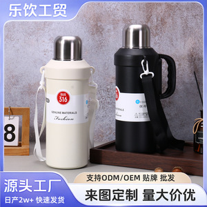 316 Stainless Steel Insulated Water Bottle Large Capacity With Handle For Outdoor Travel Mountaineering Sports - Product Image 5