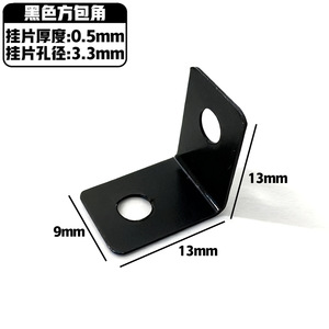 <b>Black</b> L-shaped Corner <b>Bracket</b> Stainless Steel Square Wall Mount Hardware for Photo Mirror Frames Wholesale - Product Image 5