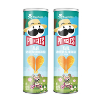 Nouvelle saveur Pringle Chips 110g chips de pommes de terre collation exotique vente en gros Pringle Lime fromage tarte saveur