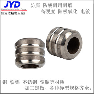 Entretoise décorative non standard en acier inoxydable à double rainure et trou traversant, de forme taille de perle, pour pièces métalliques - Product Image 4