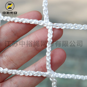 Red de seguridad Nakahiro de poliéster blanca sin nudos para balcones de edificios, escaleras infantiles, protección contra caídas - Product Image 5