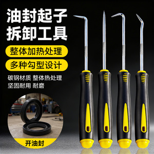 Aiguille à tasser à manche extensible Yu Jian, 3,5 mm, en acier au carbone massif, haute dureté, pour la menuiserie et la réparation automobile - Product Image 3