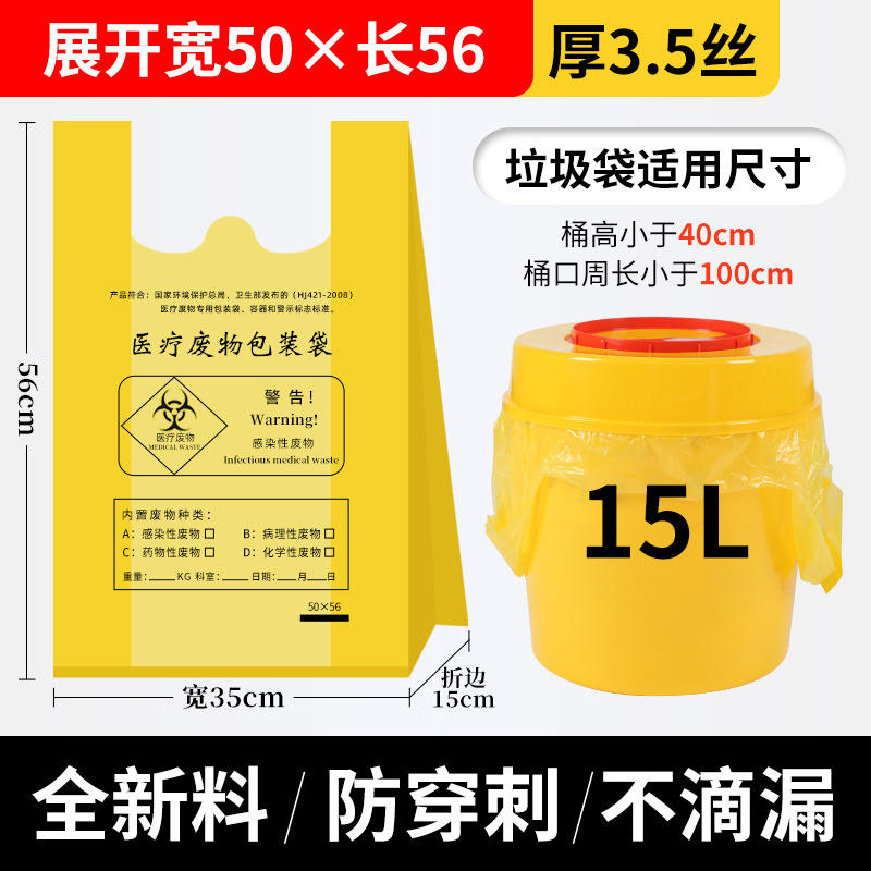 Portable model, 50mm wide x 56mm long x 3.5mm thick, with a 15-liter capacity.