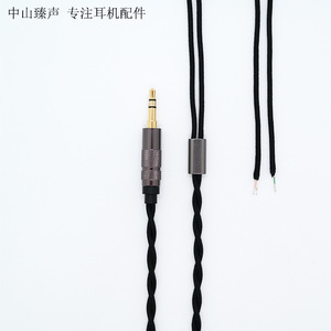 Cable de Auriculares Semiterminado de Dos Hilos Trenzados con Recubrimiento de Plata, Conector de 3.5mm, Conector Balanceado de 4.4 y 2.5mm, 120cm, Certificado CE, TPE - Product Image 3