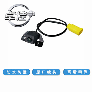 กล้องมองหลัง Zj รุ่น ZJ-11-031 กันน้ำ สำหรับรถยนต์โตโยต้า FAW JP 12V - Product Image 3