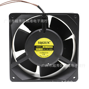 Ventilateur axial Sqgiun 140x140x50mm 220V AC à pales métalliques, ventilateur de refroidissement industriel pour armoire électrique - Product Image 4