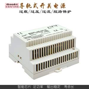 Alimentation électrique à découpage de type rail DIN de petite taille 24V DR-100-24 du fabricant, convertisseur AC/DC centralisé pour le contrôle industriel - Product Image 4