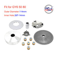 Kit de variateur 87MM 26T GY6 50CC 60CC 80CC 139QMB Taotao Znen Sunl Jonway Baotian Pièces de scooter