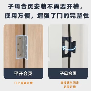 บานพับประตู Xinjunye สำหรับแม่และเด็ก หนา 2.5 มม. ขนาด 4 นิ้ว 5 นิ้ว ไม่ต้องเซาะร่อง - Product Image 5