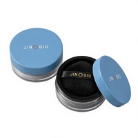 Nouvelle boîte à poudre cosmétique PETG de 50 g, couleur personnalisée, logo imprimable