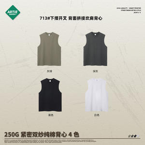 เสื้อกล้ามโอเวอร์ไซส์ผ้าฝ้าย 100% น้ำหนัก 250 กรัม - สวมใส่สบาย ระบายอากาศได้ดี ทรงหลวม สไตล์ลำลอง ใส่ได้ทุกวัน เหมาะสำหรับทุกเพศ - Product Image 3