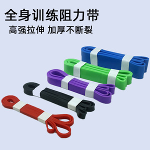 Bandes de Résistance Élastiques pour Fitness, Yoga, Entraînement de Force, Cordes de Squat, Bandes de Résistance pour Tractions – Vente Directe Usine - Product Image 3