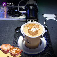 Machine à café intelligente commerciale pour l'art du latte, robot barista, distributeur automatique sans personnel 24h/24, impression de visage