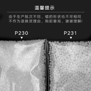 Cire synthétique Fischer-Tropsch 1000g, point de fusion élevé, résistante à la chaleur, matière première pour base de rouge à lèvres - Product Image 5