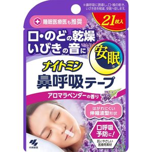 Cinta Nasal para Respirar Kobayashi Nightmin Hecha en Japón, 21 Piezas, Anti Ronquidos, con Lavanda, Ayuda para Dormir - Product Image 6
