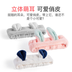 Shell Ridge Coral Fleece Hairband Polar Bear Koala Pink Rabbit Face Washing Skincare Headband Adult Casual Bath Headband - Product Image 4